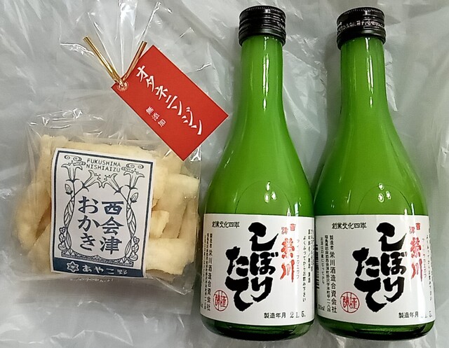 道の駅 にしあいづ - 野沢（道の駅）の写真