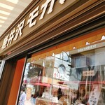 ミカドコーヒー - 