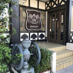 ヴィクトリア - 