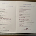 オールデイダイニング セリーズ - メニュー