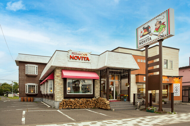 ピッツァ＆カフェ ノヴィータ（PIZZA＆CAFE NOVITA） - 苫小牧（イタリアン）の写真