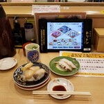 回転寿し トリトン - スタート風景。