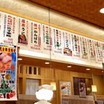 回転寿し トリトン - 短冊メニュー。