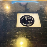 ろばたやき山ろく - 