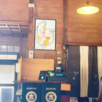 ろばたやき山ろく - 