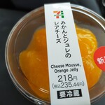 セブンイレブン - 料理写真:ミカンとジュレのレアチーズ