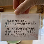 うなぎ亭 友栄 - 