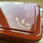 うなぎ亭 友栄 - 