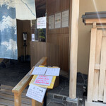 うなぎ亭 友栄 - 