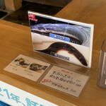 うなぎ亭 友栄 - 