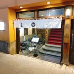 すき焼割烹 日山 - 