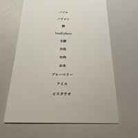 カセント - 