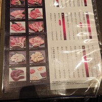 米澤牛DINING べこや - 