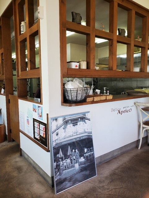 Delice Aprico photo 5