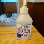 慈げん - 各テーブルに一つ