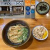 葉隠うどん
