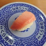 Muten Kurazushi - 