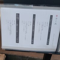 すき焼き 串カツ はるな 本町店 - 