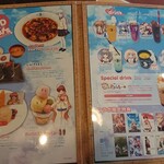 CURE MAID CAFE - 