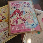 CURE MAID CAFE - 