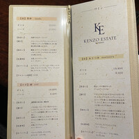 黒毛和牛焼肉 虎斑 北新地店 - 