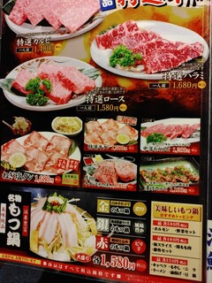 h Sumibiyakiniku Taiyou - 