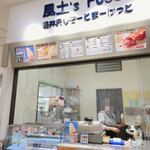 Karuizawa Resort Market - 