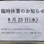 あり賀せいろう - 