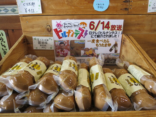 道の駅 草津運動茶屋公園 草津町その他 その他 食べログ