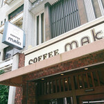コーヒーハウス マキ - 