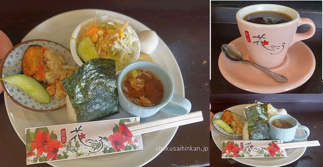 喫茶 花ごころ 豊川稲荷 喫茶店 食べログ