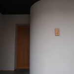 鮨料理 一高 - 店頭