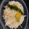 浩庵