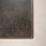 CHIUnE - 