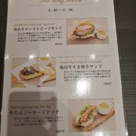 肉のいとう 仙台駅1階店 - 