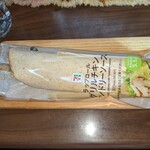 セブンイレブン - 料理写真:ラップロール　グリルチキンタンドリーソース