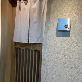 黒岩土鳥を堪能 アレンジも効いた美味しい焼鳥 By 0325mitsue 焼鳥 鐡 クロガネ 京橋 焼鳥 食べログ 黒岩土鳥を堪能 アレンジも効いた美味しい焼鳥 By 0325mitsue 焼鳥 鐡 クロガネ 京橋 焼鳥 食べログ