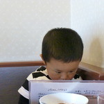 たかひ - 精査中