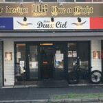 ビストロ ドゥ シエル - 外観