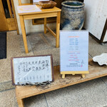 魚感うえさき - 