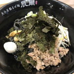 魚介系まぜ麺 辰爾 - 