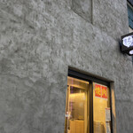 焼肉ホルモン 風土. - 