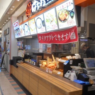 イオンジェームス山店内でおすすめの美味しいレストランをご紹介 食べログ