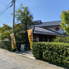 竹風堂 松代店