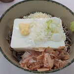 Hakone Soba - 