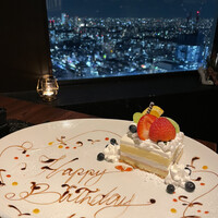 PRIME TOKYO 新宿野村ビル49F - 
