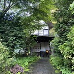 Seikou En Karuizawa Ten