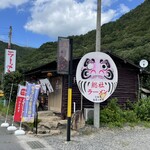 ラーメン2号店 - 