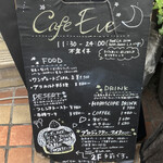 Cafe Eve - 