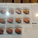 ブレッダート - 